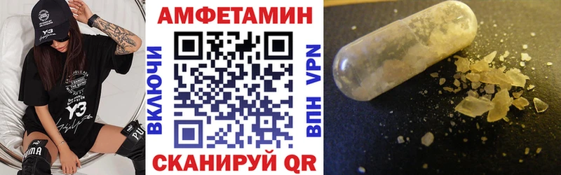 АМФ 97%  Лесной 