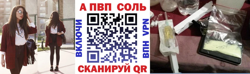 Alpha-PVP VHQ Лесной