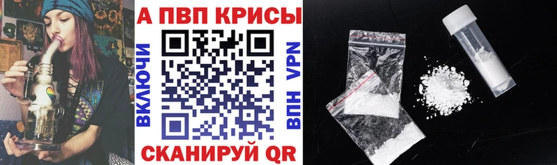 А ПВП СК  mega ссылки  Лесной 
