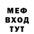 Кетамин VHQ Gacha Tea