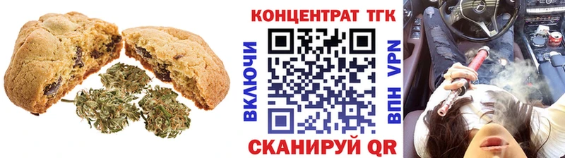 Canna-Cookies марихуана  Лесной 