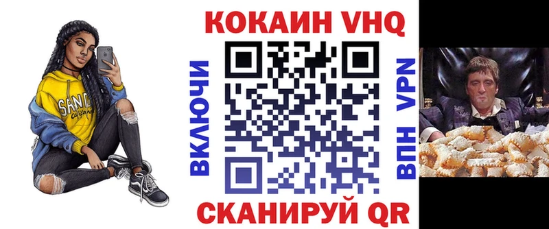 COCAIN 97% Лесной