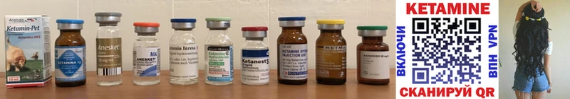 где купить наркоту  Лесной  КЕТАМИН ketamine 