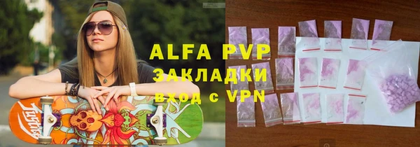 mdpv Балабаново