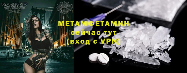 МДМА Баксан
