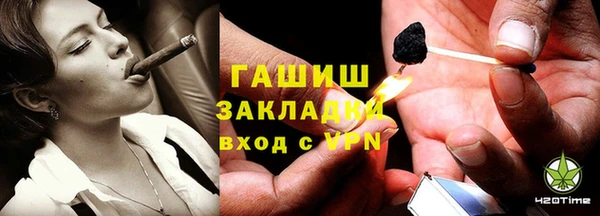 наркотики Бронницы