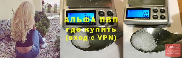 герыч Бугульма