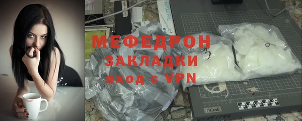 МДМА Баксан