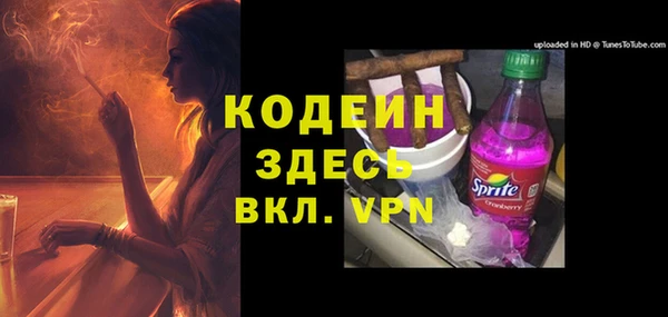 кокаин перу Балахна