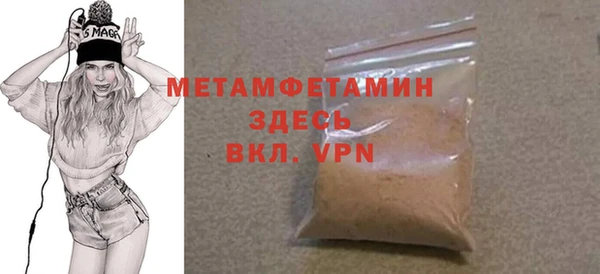МДМА Баксан