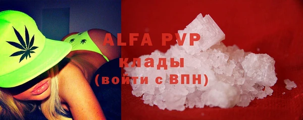 mdpv Балабаново