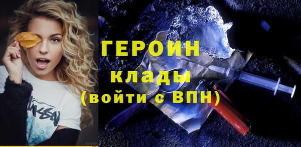 кокаин перу Балахна
