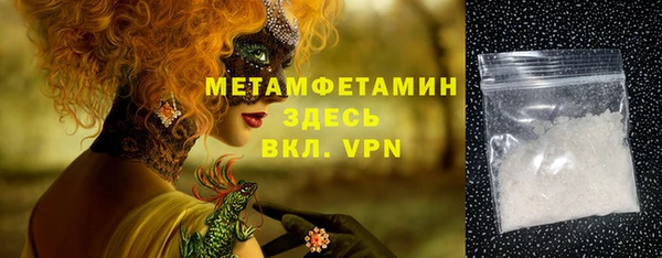МДМА Баксан