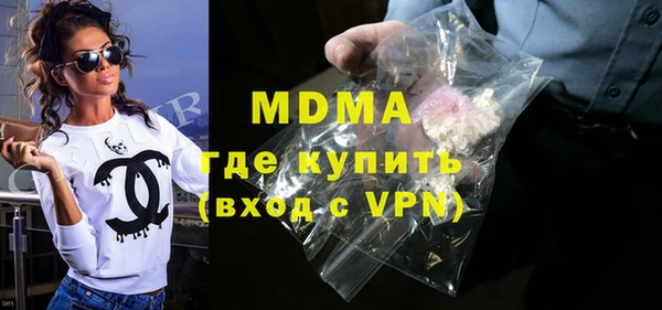 МДМА Баксан