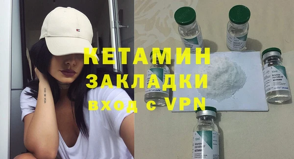 mdpv Балабаново
