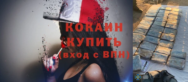 МДМА Баксан