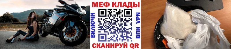 кракен tor  Лесной  Меф мяу мяу 