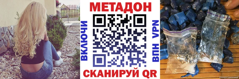 Метадон VHQ  Лесной 