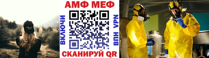 Метамфетамин Декстрометамфетамин 99.9%  Лесной 