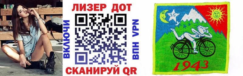 Марки NBOMe 1500мкг  Лесной 