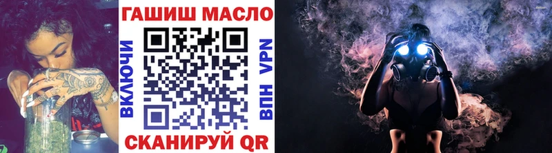 ТГК гашишное масло  площадка какой сайт  Лесной 